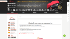carcovers168-webscreen