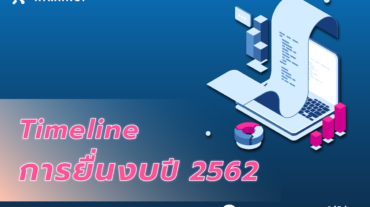 Financial-statements62-01