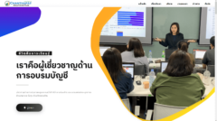 chanthapat-screenshort