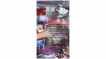 futuretechnology-cover