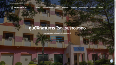 rajabongkod-web